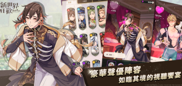新世界狂欢无限钻石v3.4.1(2)