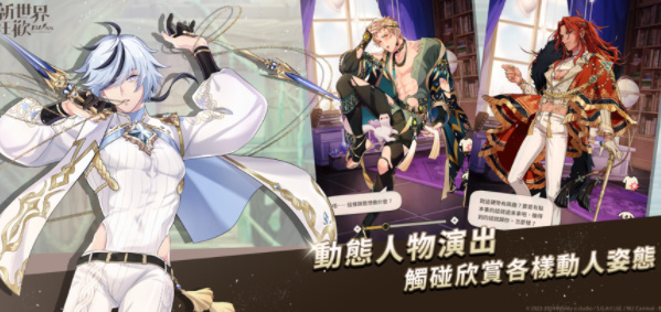 新世界狂欢无限钻石v3.4.1(1)