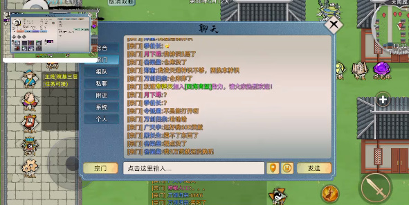 修仙家族模拟器2v1.1.4(3)