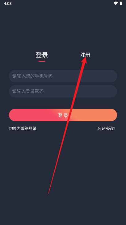 动漫共和国app电视版