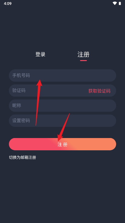 动漫共和国app电视版