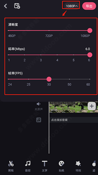 B站必剪app官方正版