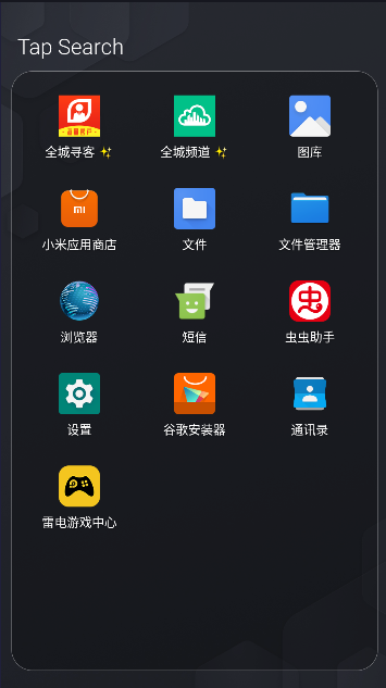 Olauncher一无桌面app