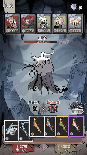 我在空洞世界斩神v1.9.1(4)