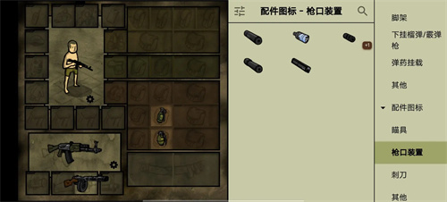 我的士兵Innawoodsv2.38.3(1)