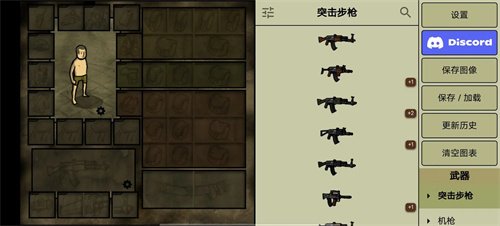我的士兵Innawoodsv2.38.3(4)