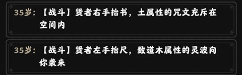 坚持到底修仙折相思内置菜单版