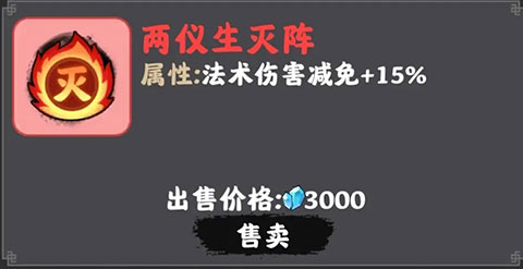 坚持到底修仙折相思内置菜单版