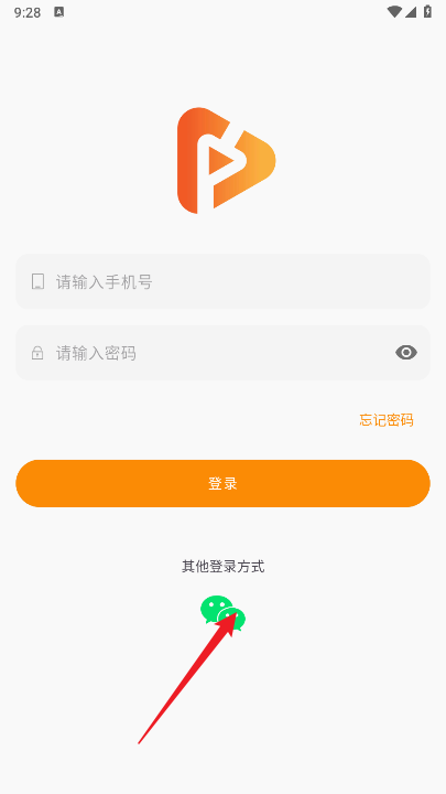 领域通app官方手机版