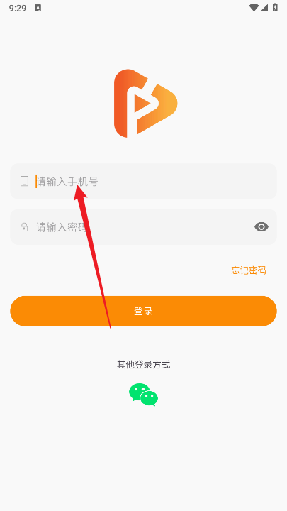 领域通app官方手机版