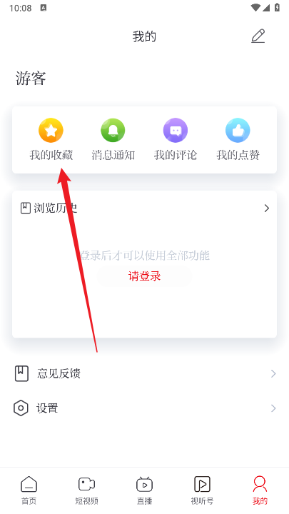 视听四川app官方平台