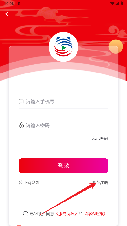 视听四川app官方平台
