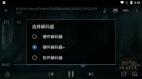 mxplayerpro安卓版最新版2024(MX 播放器专业版)