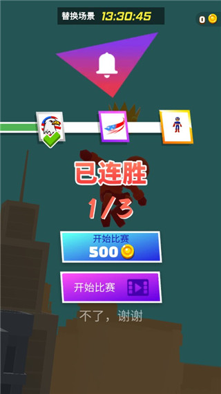 无限跑酷内置MOD菜单免广告最新版本