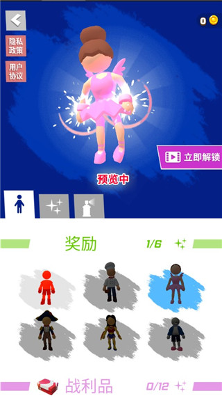 无限跑酷内置MOD菜单免广告最新版本