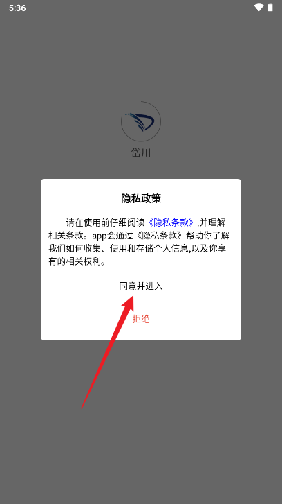 岱川物联卡app最新版本