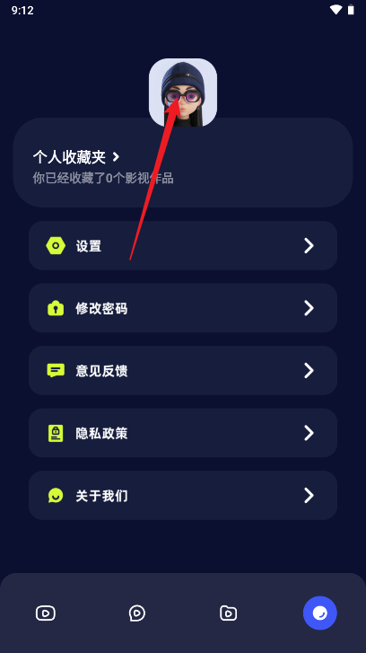 千易剧场短剧免费版
