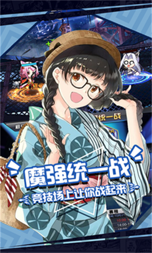 人气动漫大乱斗v1.9.130(1)