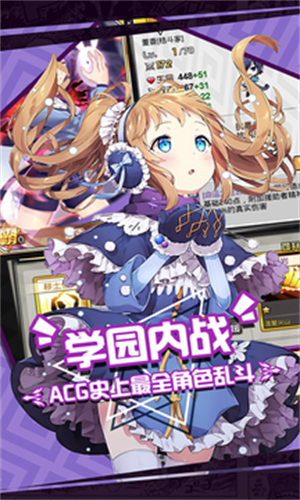人气动漫大乱斗v1.9.130(2)