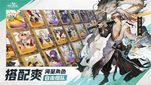 无尽梦回测试服v0.649486.0(1)