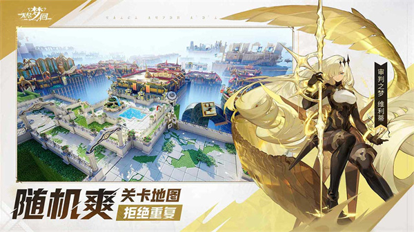 无尽梦回测试服v0.649486.0(3)