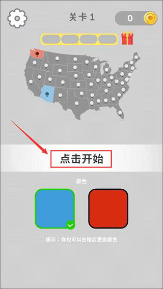 帝国扩张国际无限钻石金币版(State.io)