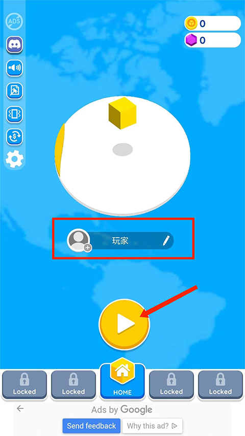 纸片大作战2免广告最新版