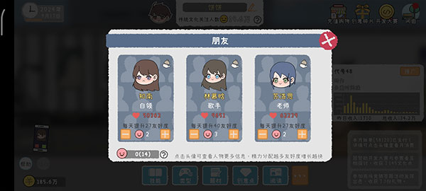 游戏开发者青帝mod内置修改器版