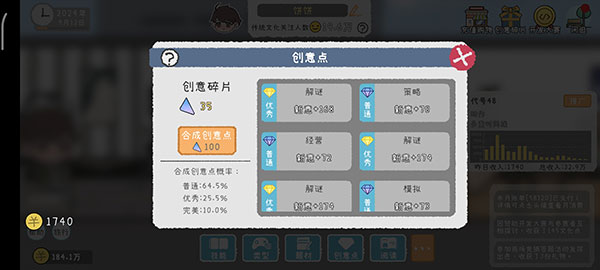 游戏开发者青帝mod内置修改器版