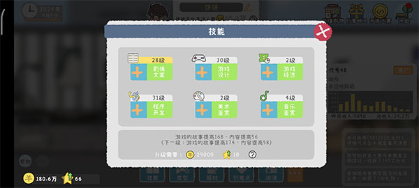 游戏开发者青帝mod内置修改器版