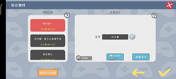 游戏开发者青帝mod内置修改器版