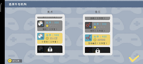 游戏开发者青帝mod内置修改器版