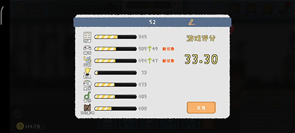 游戏开发者青帝mod内置修改器版
