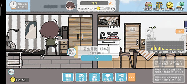 游戏开发者青帝mod内置修改器版