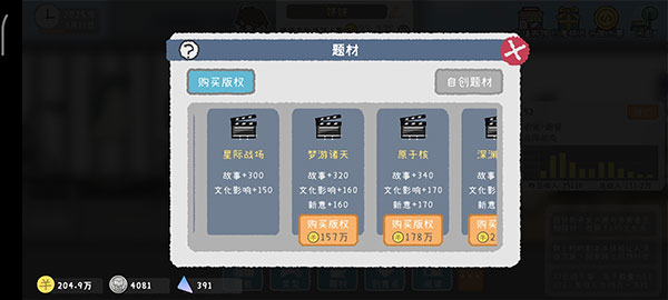 游戏开发者青帝mod内置修改器版