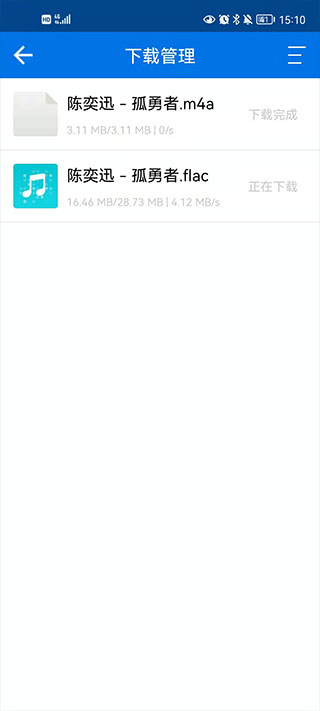 听·下音乐纯净版去广告