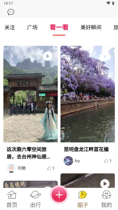 六零幸福岛软件