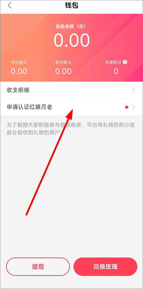 情恋默聊交友软件