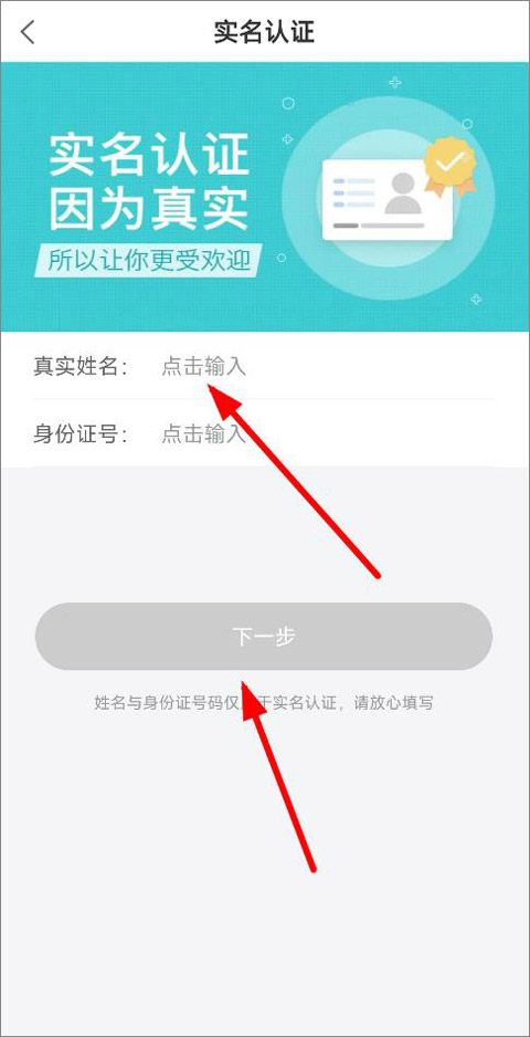 情恋默聊交友软件