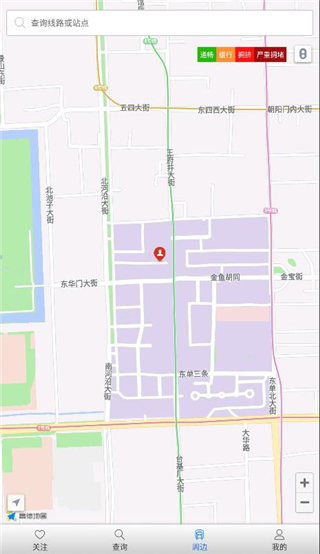 郴州公交通app下载最新版安装
