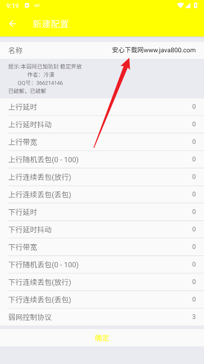 BMW弱网2.0胡桃最新版