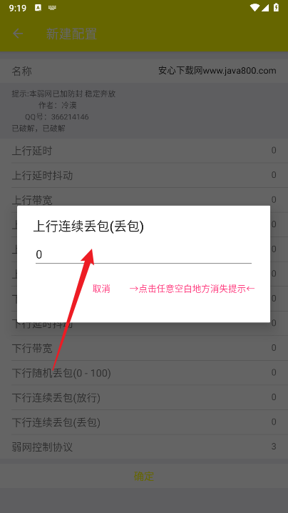 BMW弱网2.0胡桃最新版