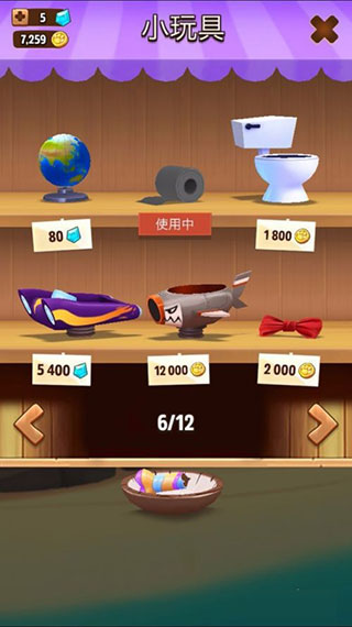 我的汉克狗无限金币钻石版
