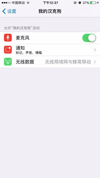 我的汉克狗无限金币钻石版