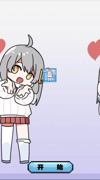 萝莉斯桌宠软件自制版