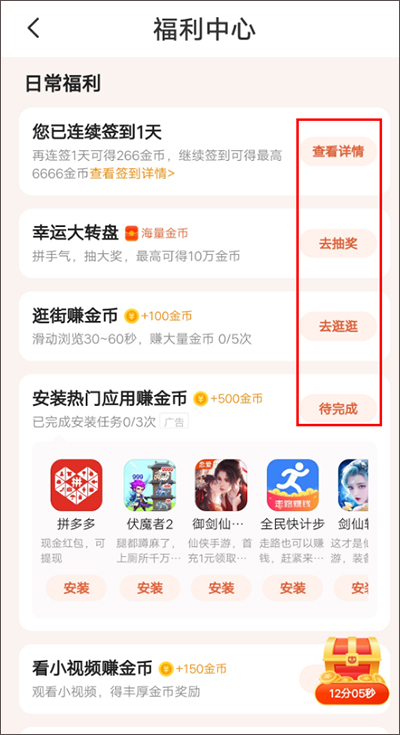 熊猫脑洞小说下载安装最新版2024