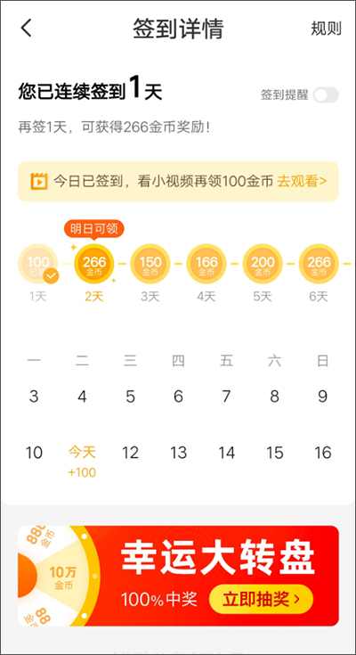 熊猫脑洞小说下载安装最新版2024