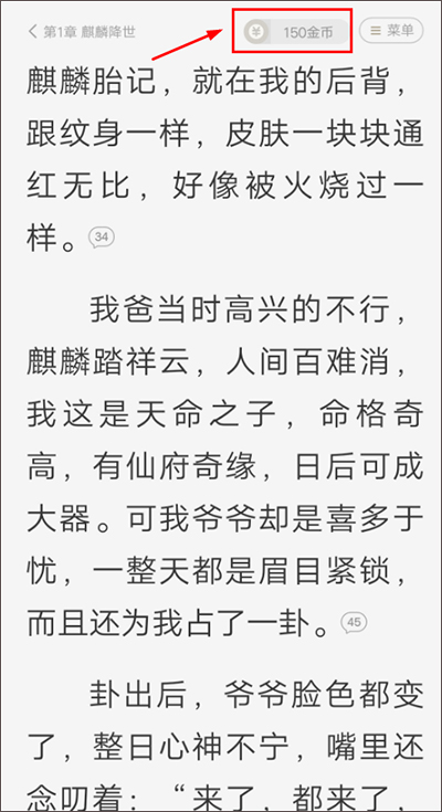 熊猫脑洞小说下载安装最新版2024