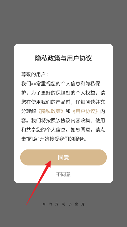 紫荆订购app安卓版