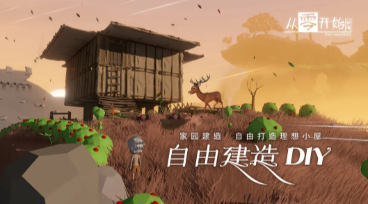 从零开始梦境vbeta-3.0.17.241013(4)
